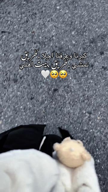 @,ًألفتاة ,ًألغأمضة💙🦋