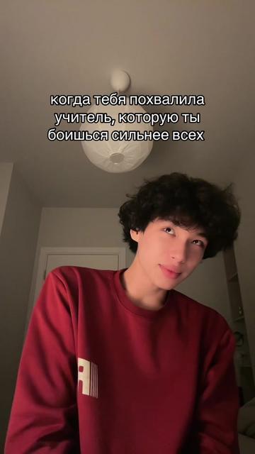 @социофоб