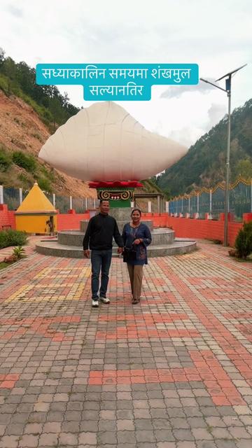 @Kalpana Rokaya Ghart