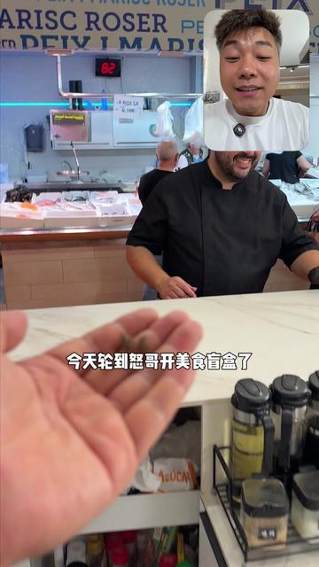 @西班牙陈挺