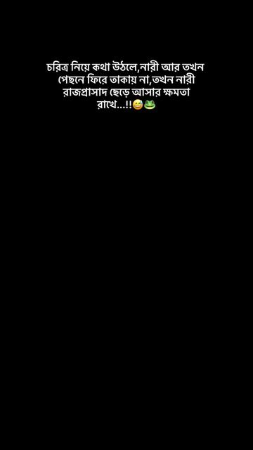 @🔰চিটাগাং পোয়া🔰