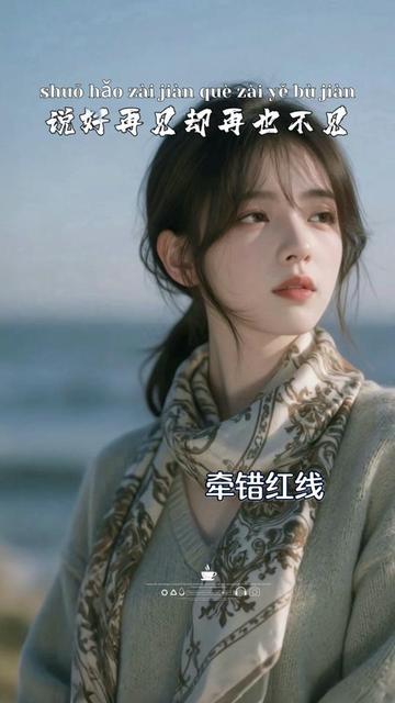 @馨悦·情感音乐