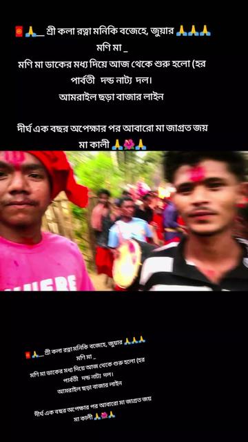 @DJ Sipon Bunarjee