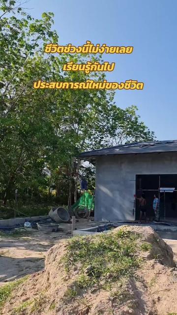 @เรียกเราว่า..ชนาควีน