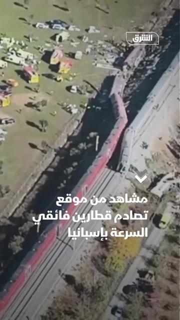 @Asharq News الشرق للأخبار