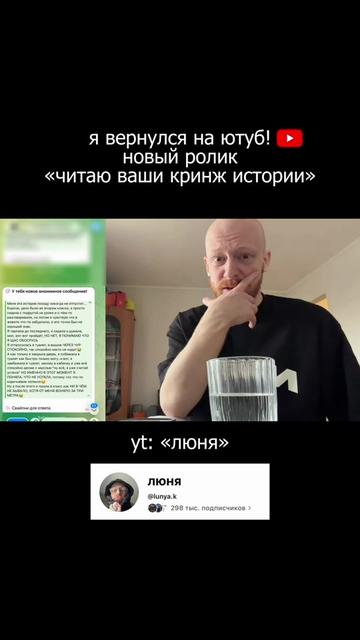 @тгк: люня крутой