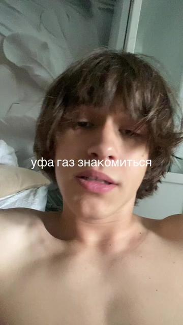 @изел
