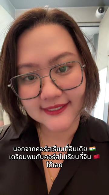@เรียนอินเดียกับ WES