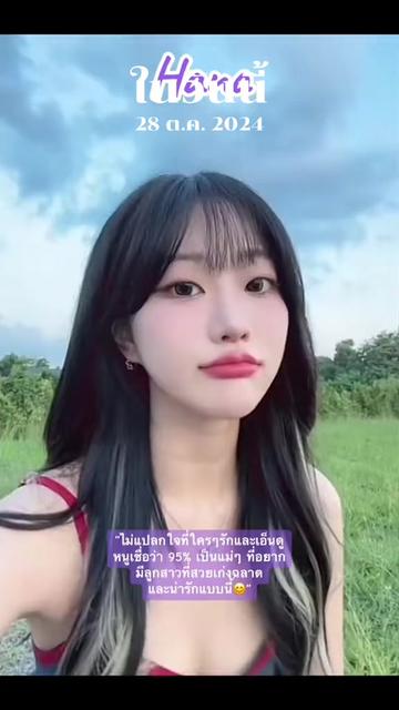 @Namrin🫧🪻
