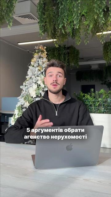 @ШВИДКІСТЬ | Нерухомість Рівне