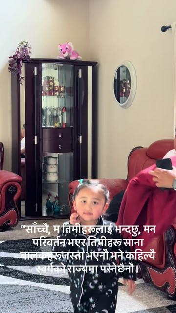 @Ram Pariyar359