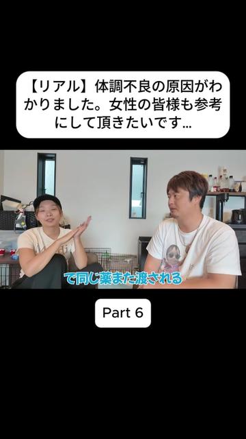 @おさき日記 Fannn