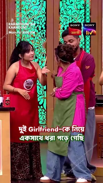 @Soumitrishaofficial