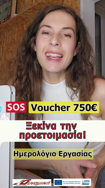 @DYNAMIKI KDVM