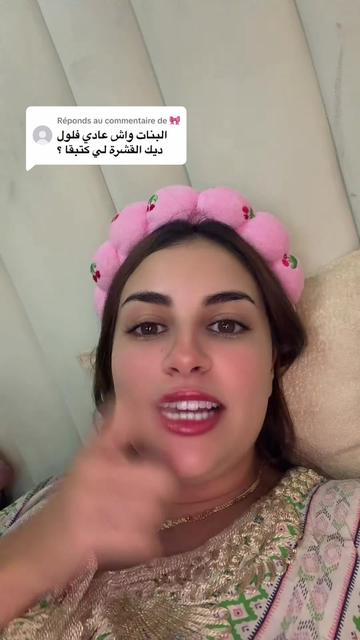 @🦋BASMA•BENRABIA🦋