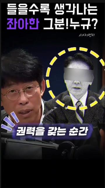 @시사1번지