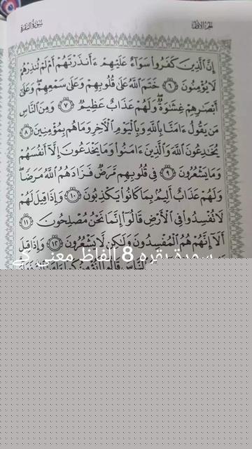 @Qaisar Abbas