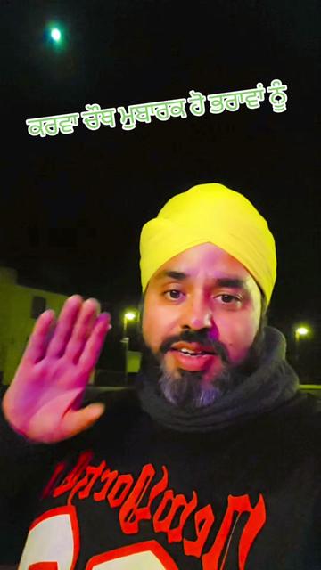 @lally batala