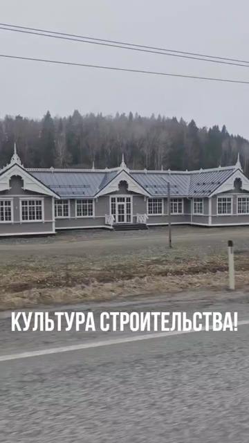 @Александр Стройка
