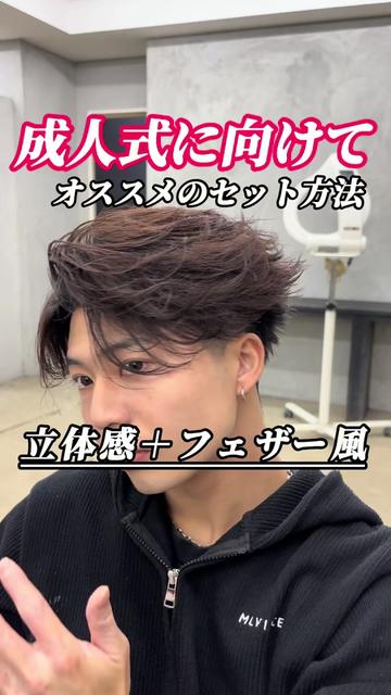 @"広島美容師オダカズキ"