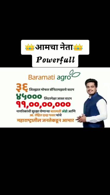 @RANJIT PATIL 👑