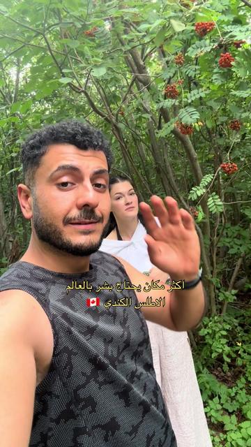 @بغدادي في كندا🇨🇦