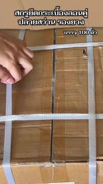 @Tipwong screws