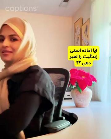 @Najia Rahimi
