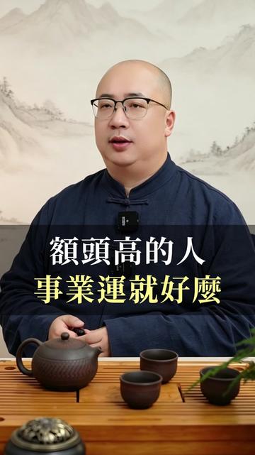 @金老師