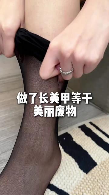 @月野兔穿戴甲
