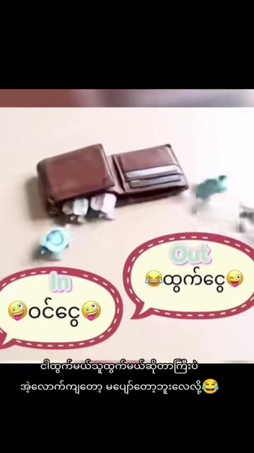@nanaya635အချစ်နှင်းဆီ 🌹🇳🇪