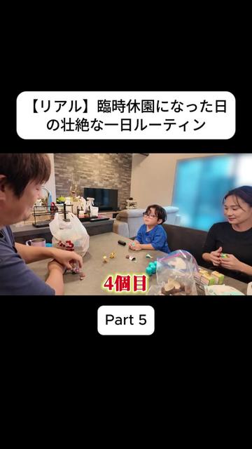 @おさき日記 Fannn