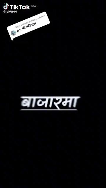 @aljanbhattrai