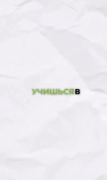 @Физика с нуля 🤓