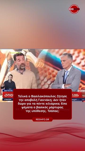 @redinfo.gr
