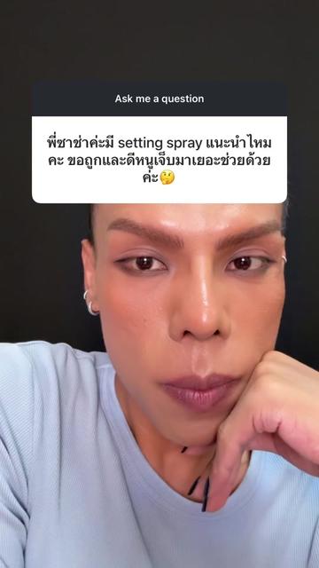 @ซาช่า