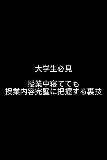 @トモキ|| AIでフル単とった底辺大学生
