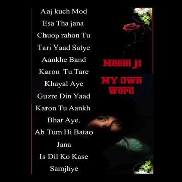 @🌹MeEm jEe SHeIkH میم جی 🌹Uk