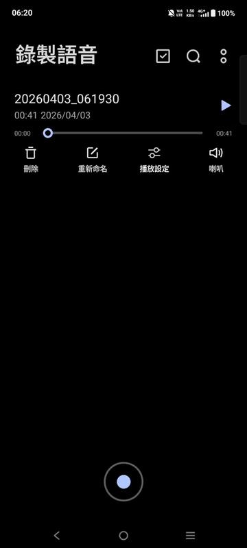 @夜小天(晚霞的天空)