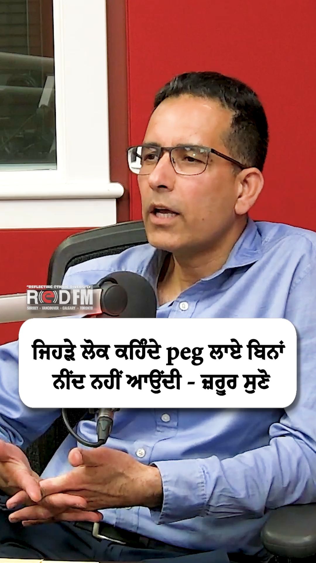 @RED FM Calgary