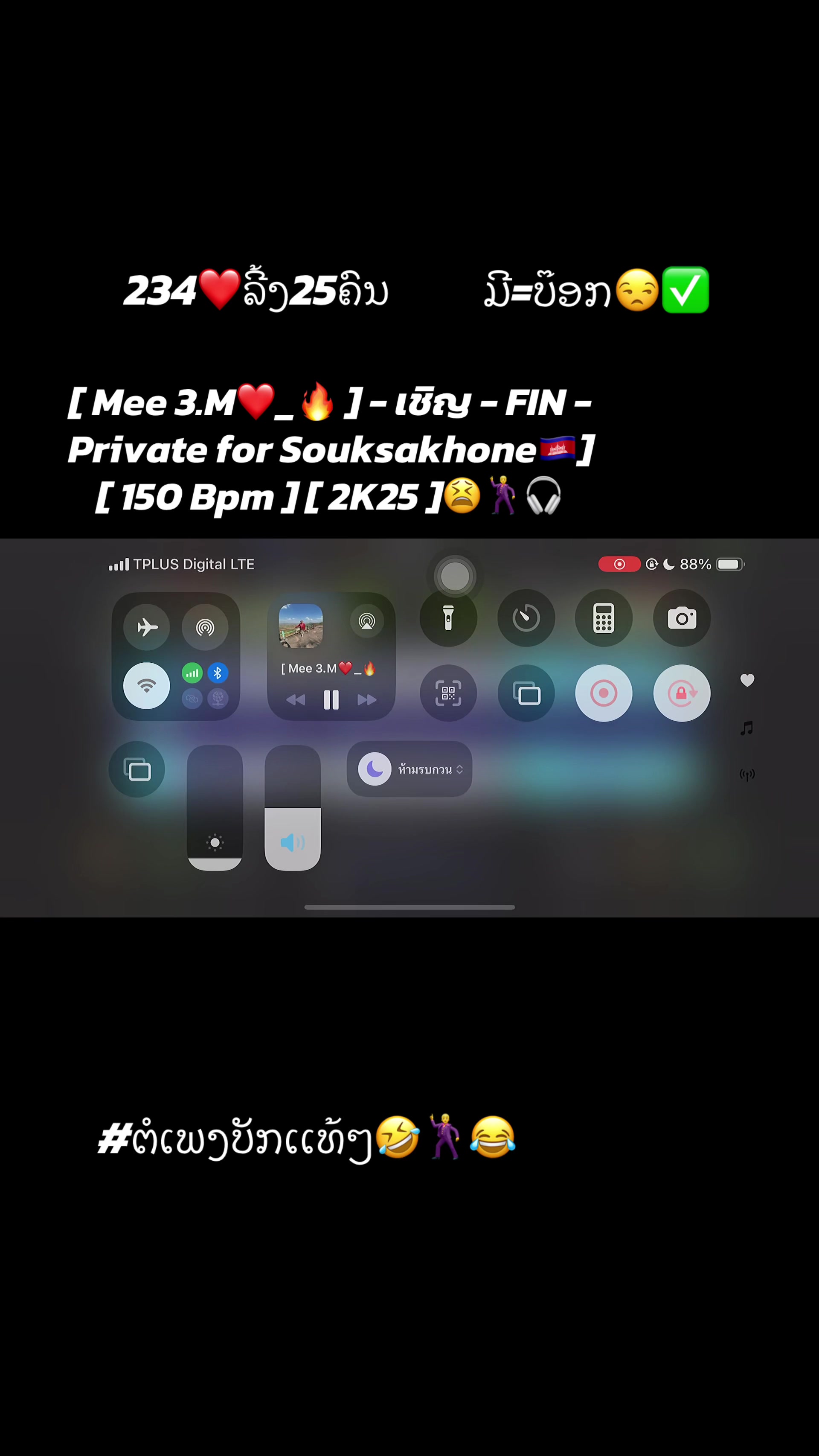 @# D!DJ:BiG REMiX🚦💸