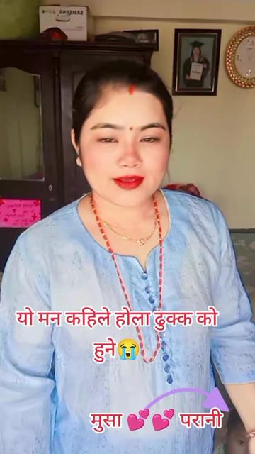 @Sapana Chhatkuli