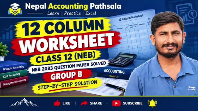 @Sumit Gupta