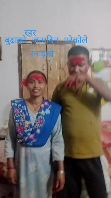 @Prema Budhathoki
