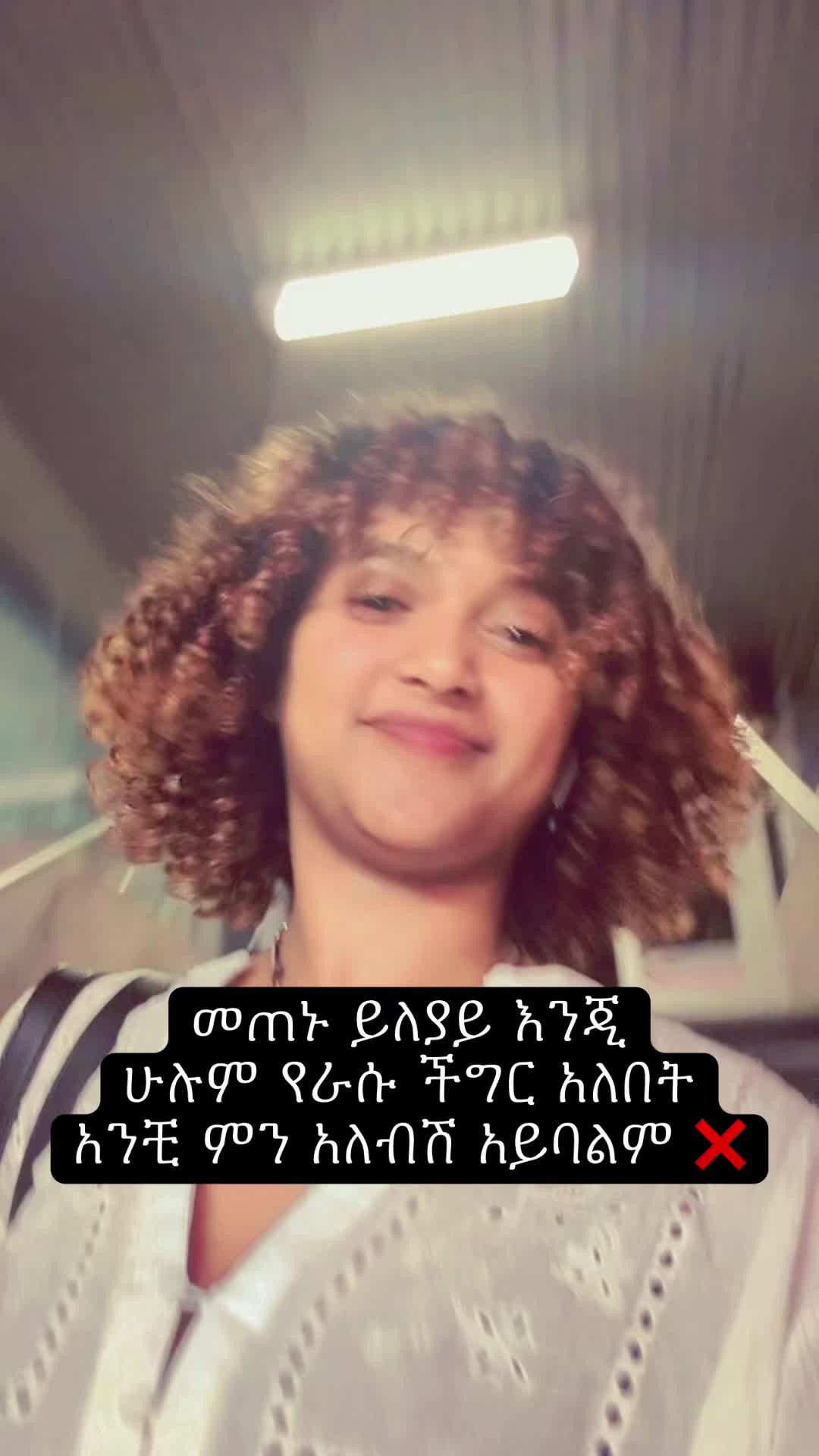 @ኩንዬ💫