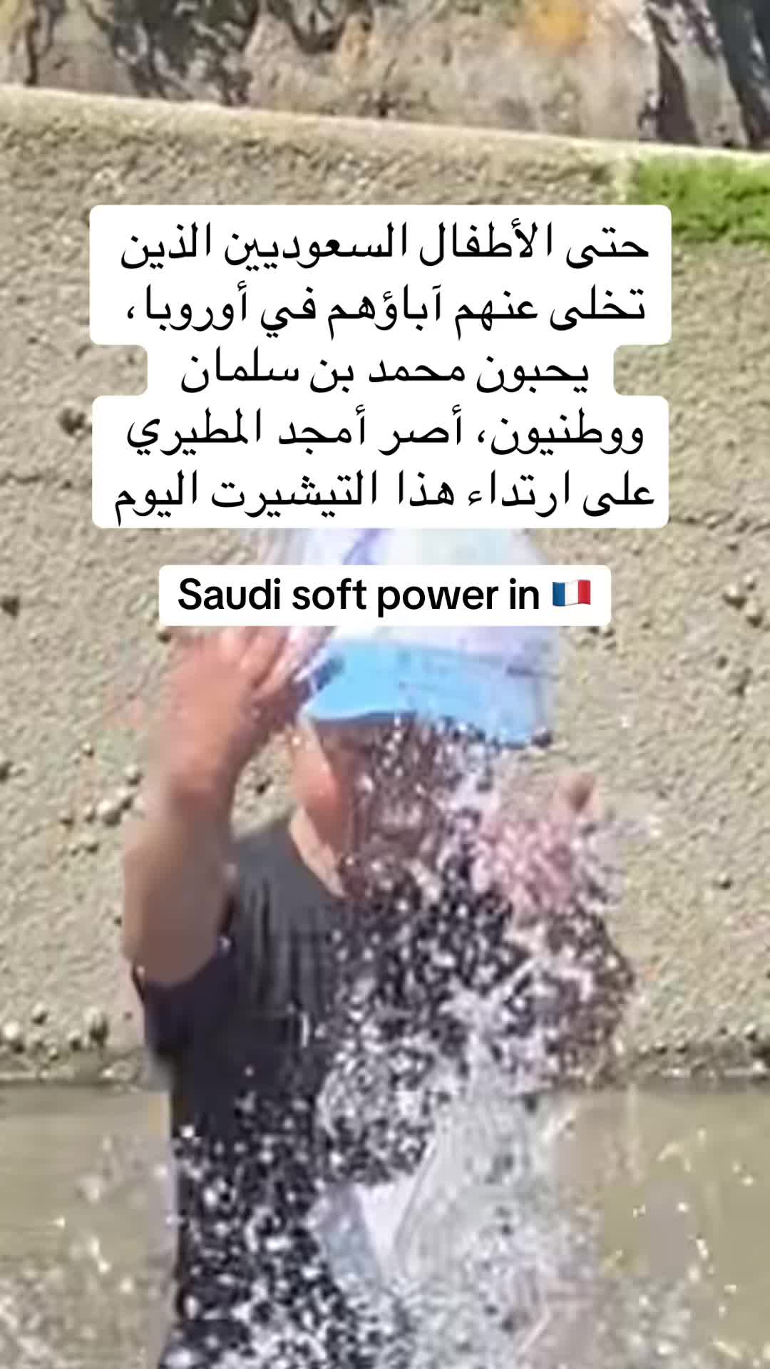 @جوليا ام امجد المطيري🇫🇷🇸🇦