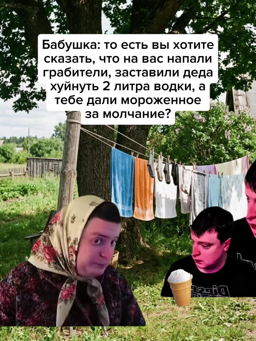 @Хамстер