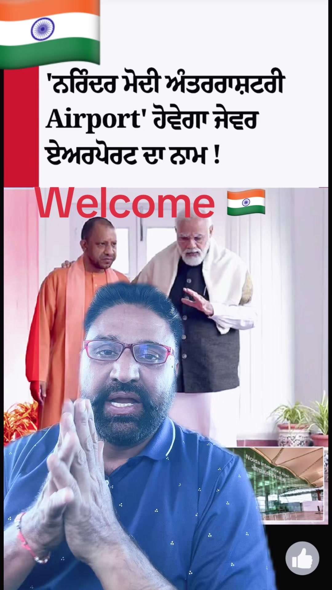 @Jagdeep randhawa