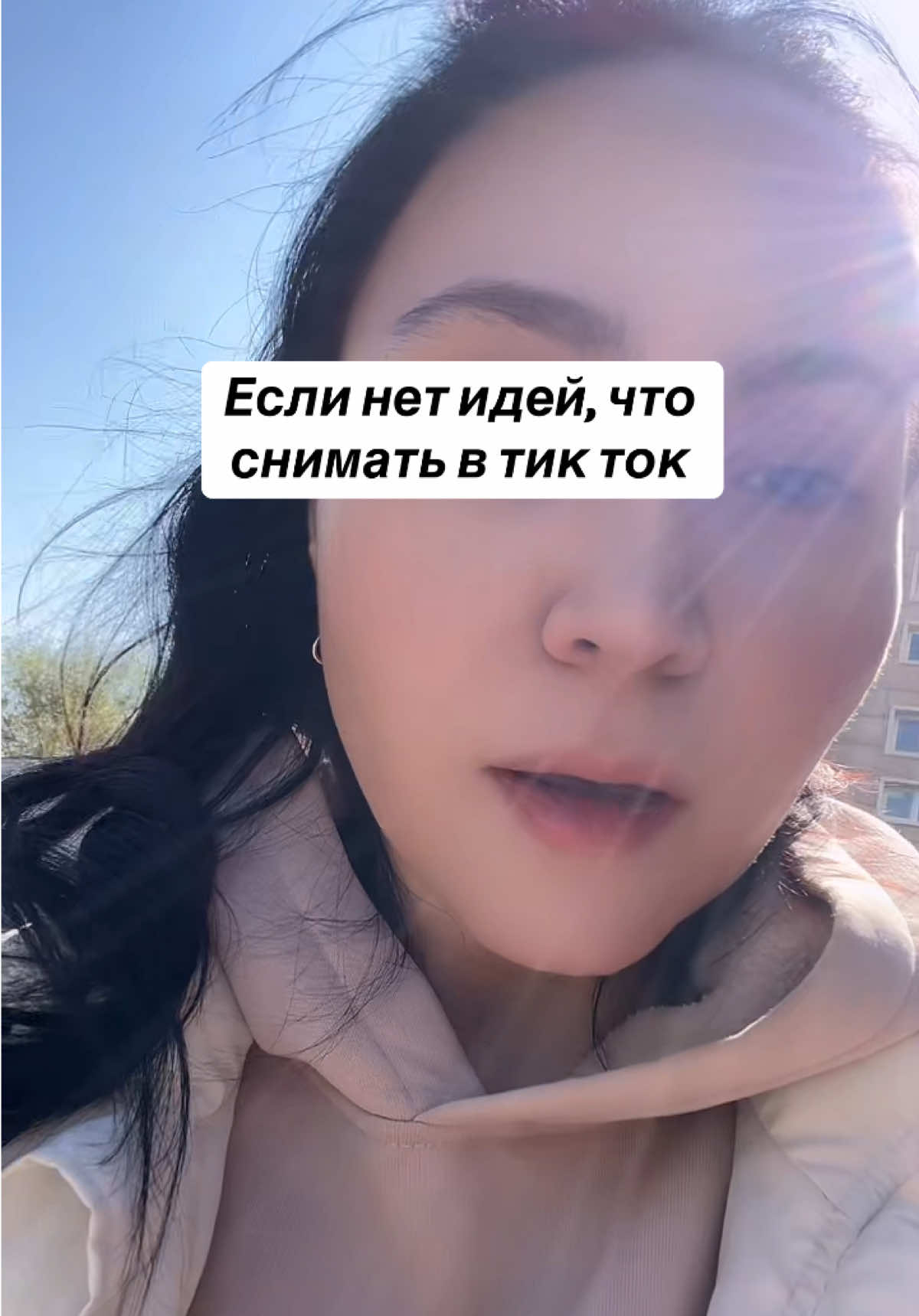 @Nazira_TikTok