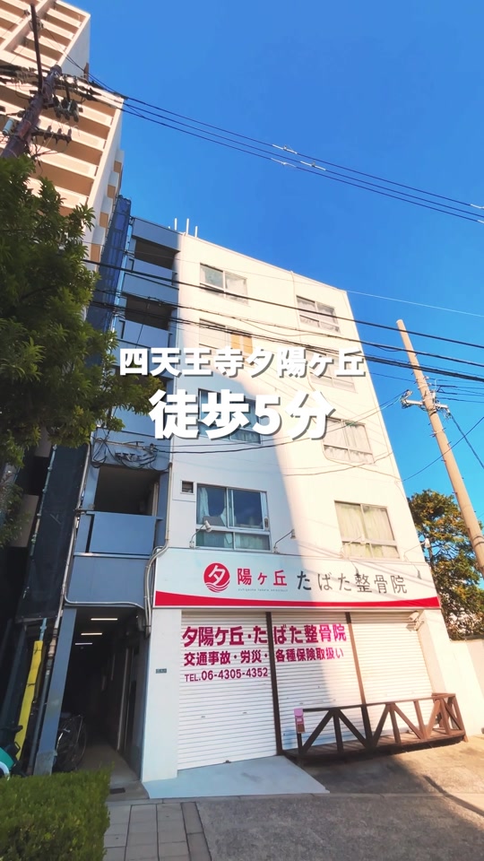 @大阪の６万以下賃貸